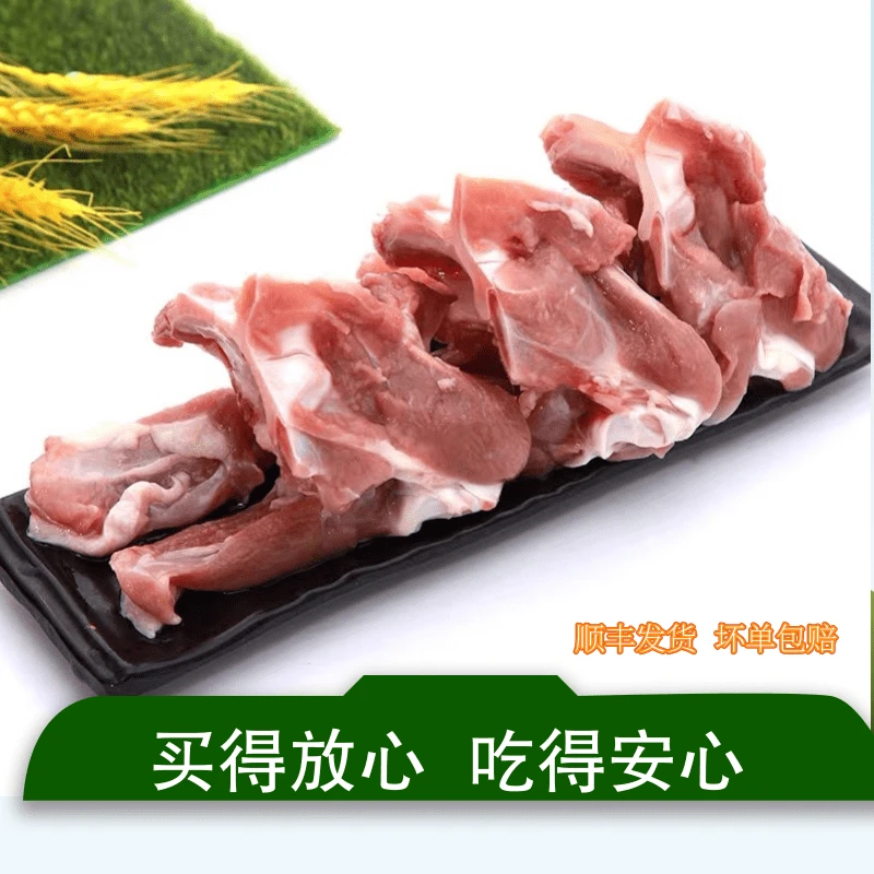 六和新鲜生鸭锁骨2斤装包邮冷冻生冷冻鸭架子生冰冻鸭骨架鸭叉骨