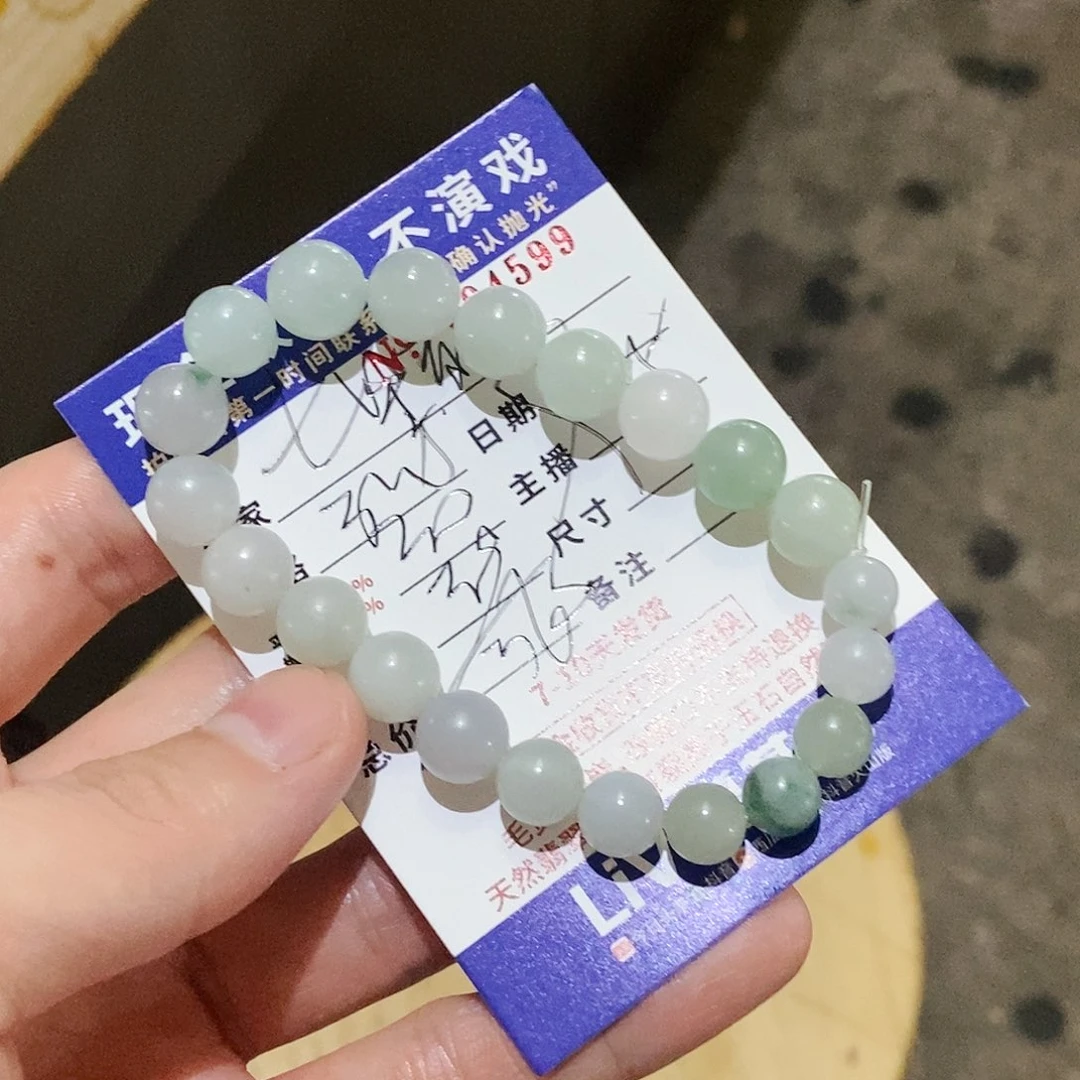 定制翡翠未镶嵌七**领牌子不退不换