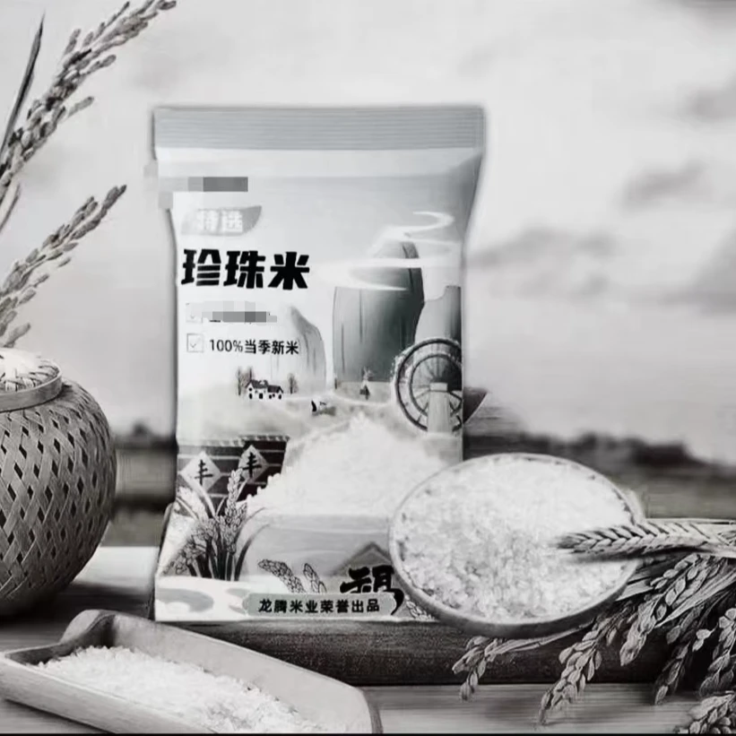 【福利 到手1袋700g珍珠mi】饮料商家支持并发货（售后联系客服）