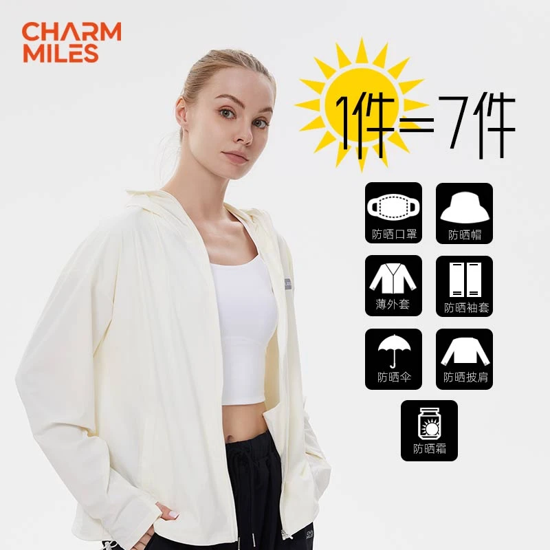 CHARM MILES凉感夏季防晒衣女轻薄透气冰丝防晒服053-J