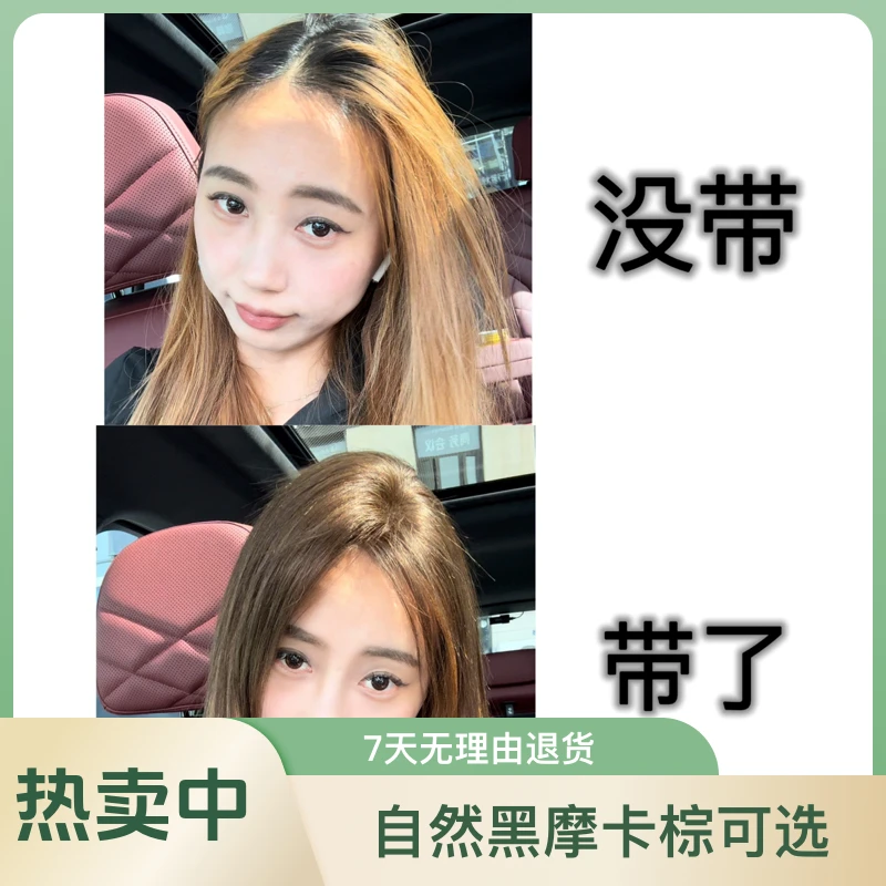 【第四代梨形网底】网红头顶高颅顶隐形透气发全真发假发片doll感