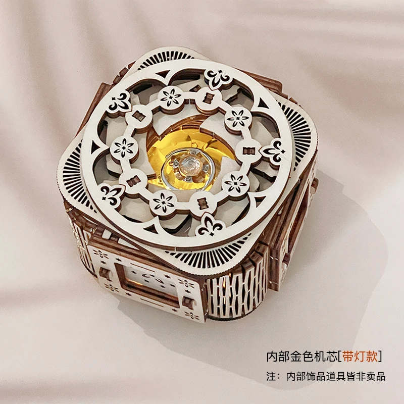 diy手工礼物生日送男女生八音乐盒机关戒指盒积木拼装模型教师节