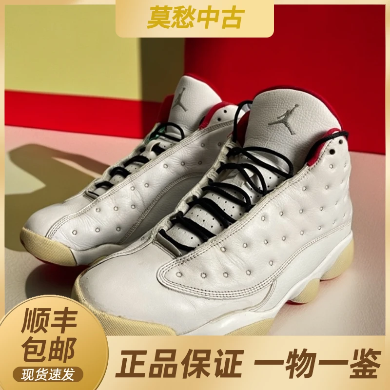 44码 aj13 红白 公价1.7k 休闲鞋运动鞋篮球鞋板鞋 成色不错