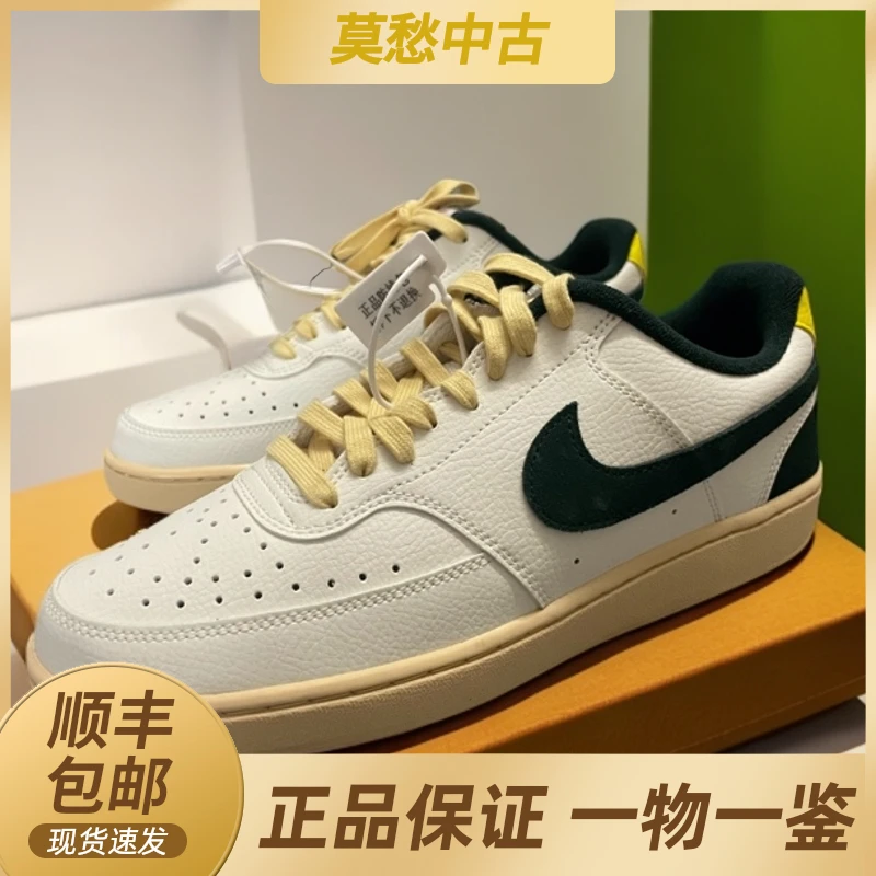 全新42码 Court Vision 1 LO NCPS 帆白绿 休闲鞋板鞋时尚 带原盒