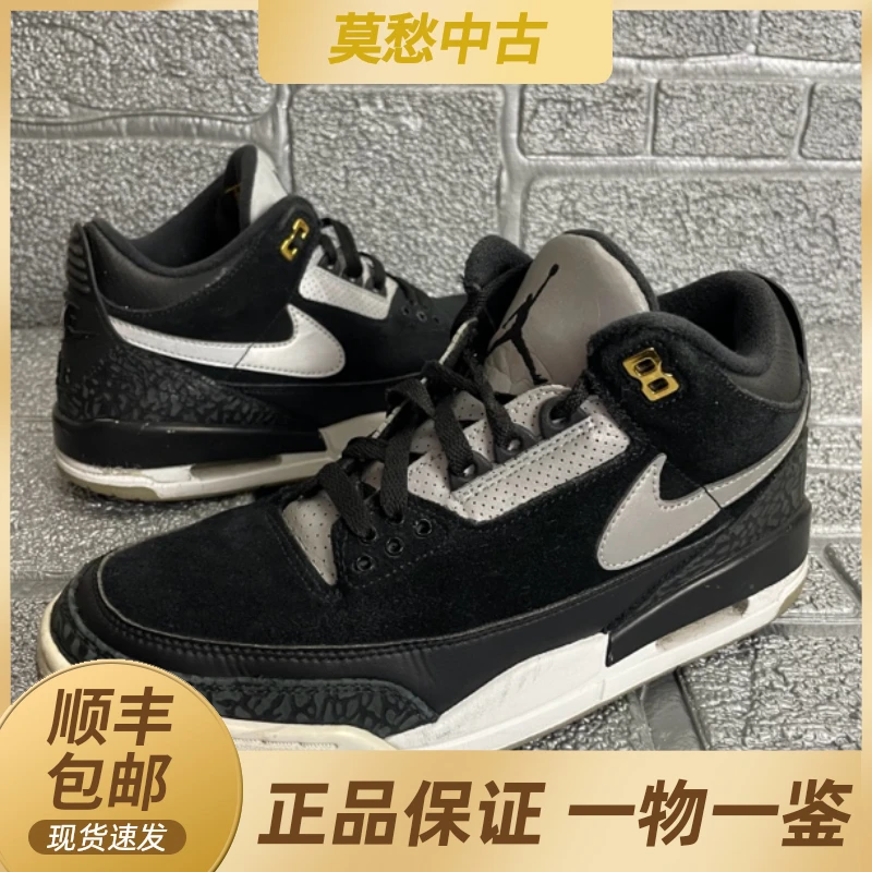 42码 aj3黑白 公价3.5k 休闲鞋板鞋运动鞋篮球鞋