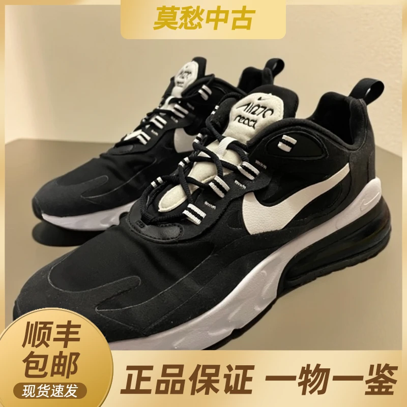 43码 Air Max 270 React 黑白 休闲鞋跑步鞋运动鞋