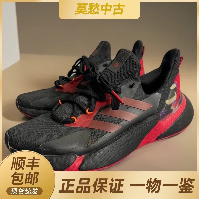 41码 X9000l4 轻便时尚 织物透气 休闲鞋运动鞋跑步鞋 黑红