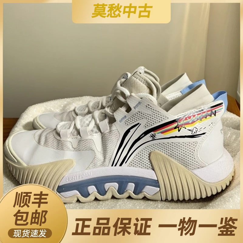 43码 反伍2 圣诞节 篮球鞋 低帮