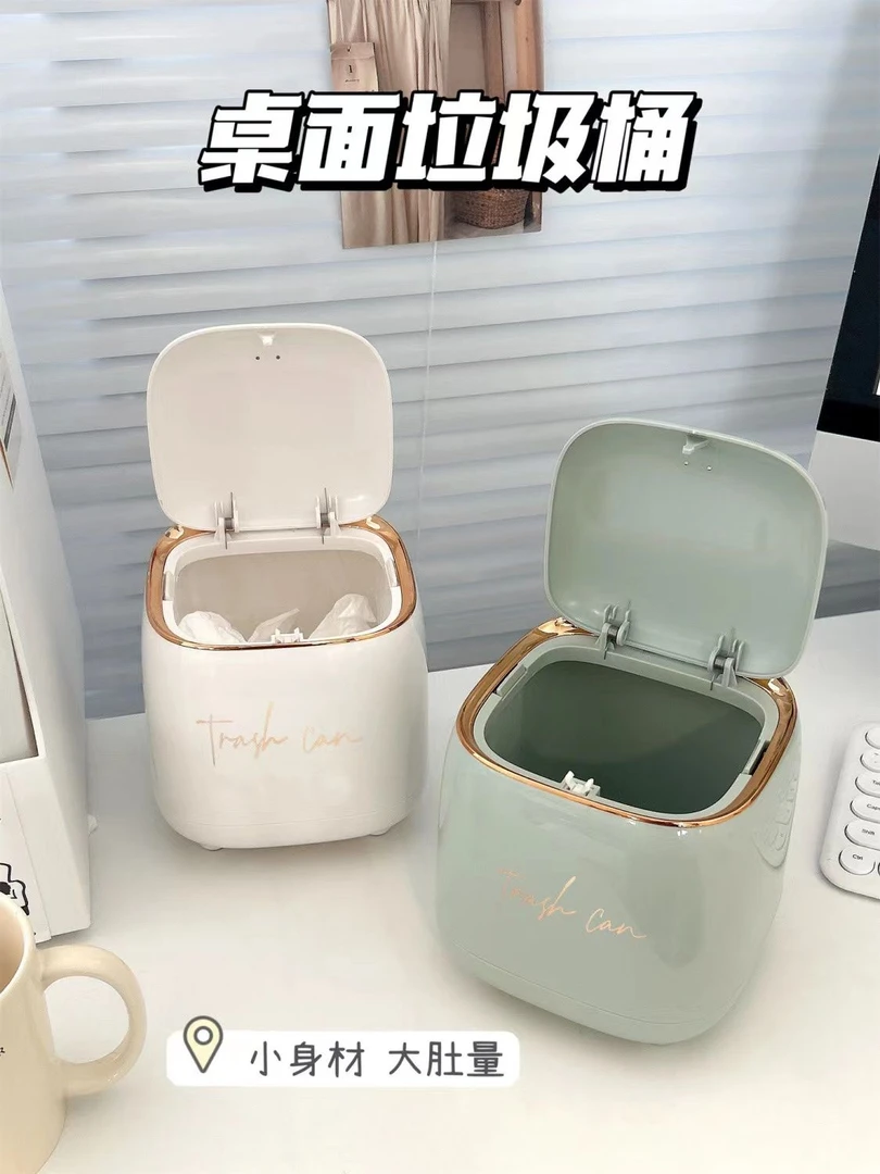 桌面垃圾桶按压式客厅轻奢杂物桶车载家用办公桌餐厅收纳筒垃圾篓