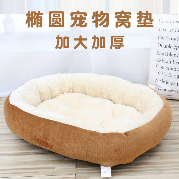 狗窝冬季保暖四季通用型夏季猫窝泰迪狗狗睡垫地垫宠物窝用品狗床