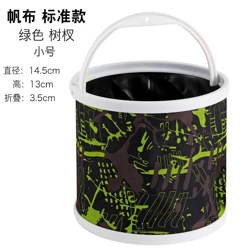 折叠水桶户外水桶折叠桶折叠式手提式钓鱼桶特价清仓车载折叠带网
