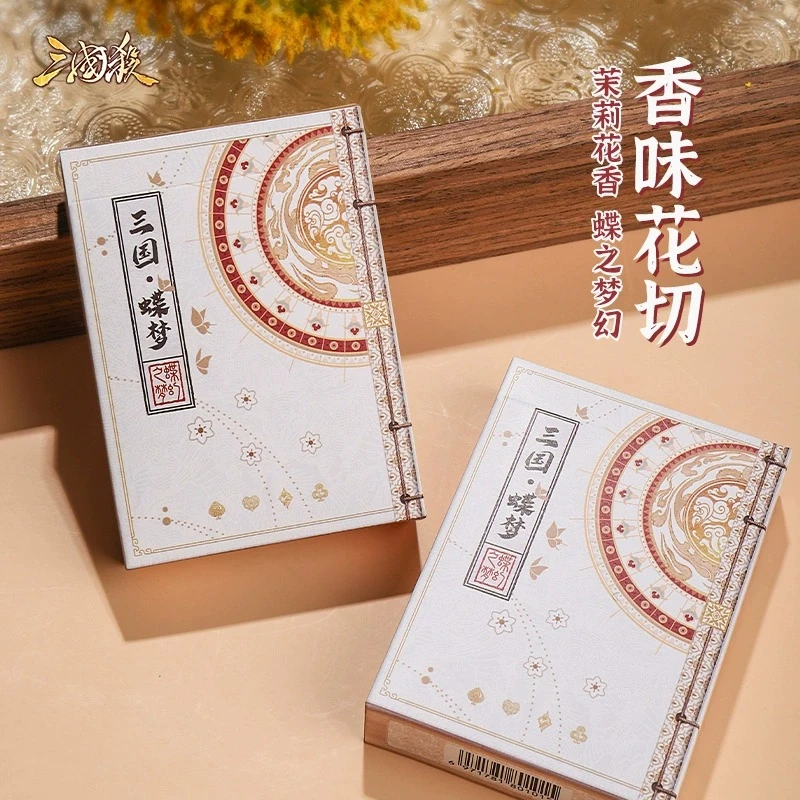 三国杀花切扑克牌蝶梦篇 德国进口黑芯纸 茉莉花香 炫酷开扇卡牌