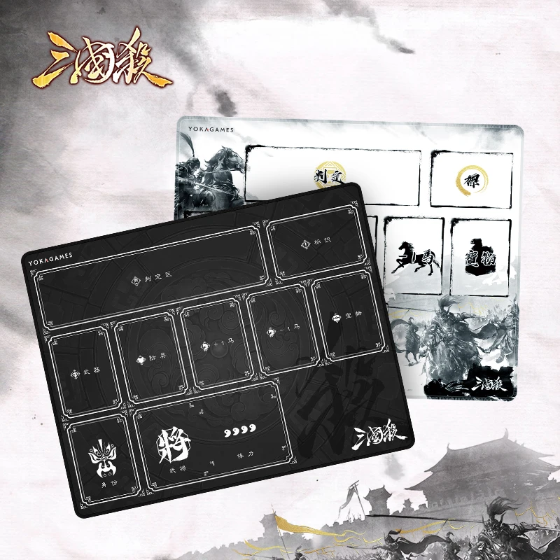 三国杀官方经典版桌布身份国战游戏专用牌垫三国杀桌垫布
