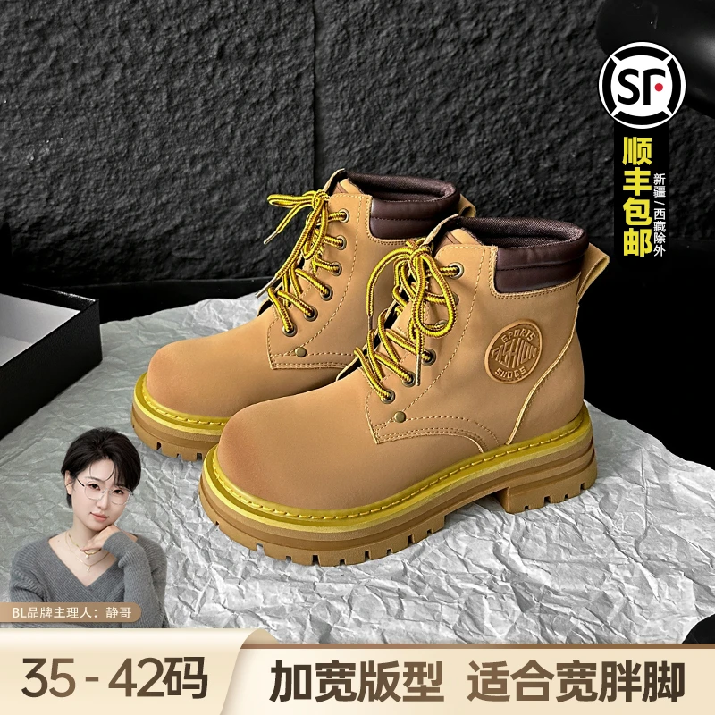 BL静哥加宽大码女鞋KY39028 大黄靴厚底增高马丁靴户外机车靴短靴