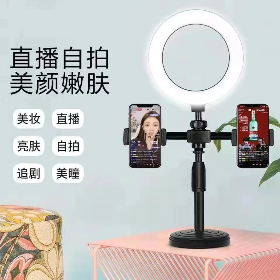 手机直播桌面补光支架可升降美颜多功能补光灯主播专用美颜利器