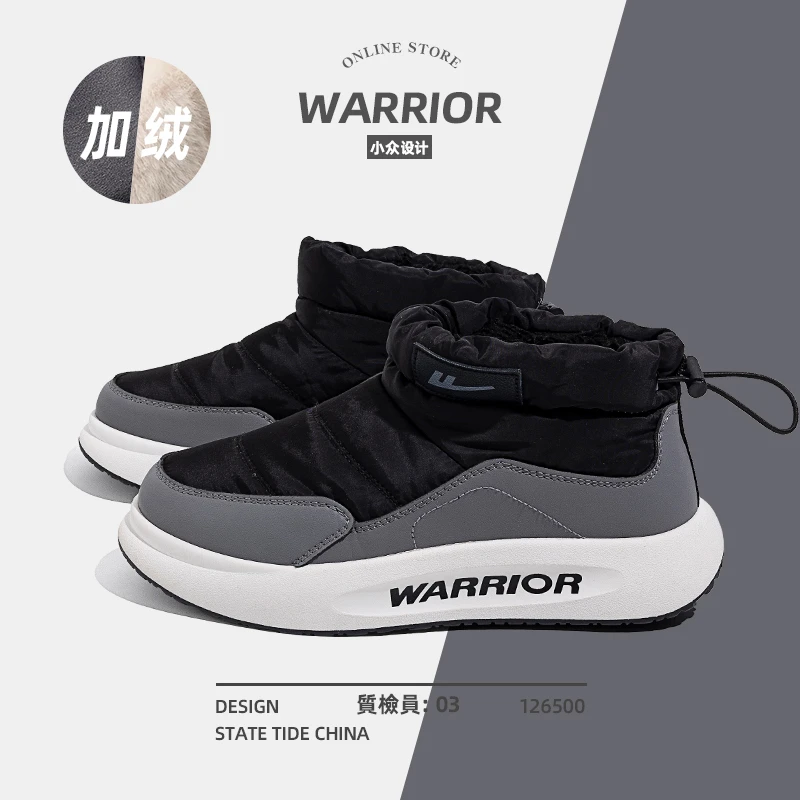 回力保暖雪地靴男款冬季2024新款加绒雪地棉男士防滑耐磨加厚棉鞋