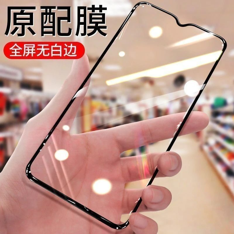 适用华为p30钻石黑边钢化膜全屏防摔防爆玻璃膜ELE-AL00手机贴膜.