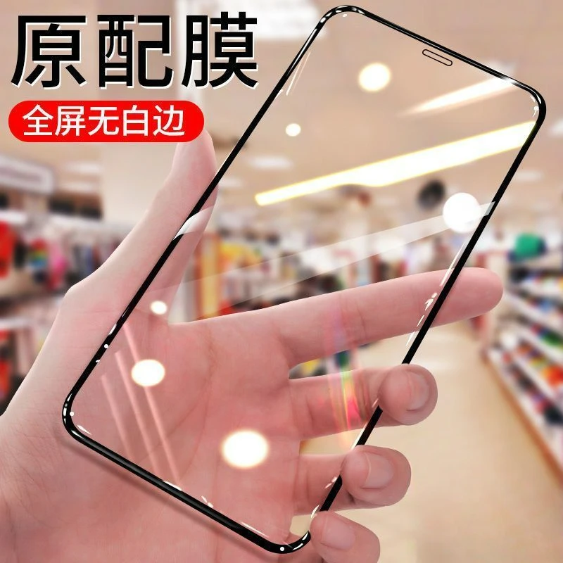 适用华为Nova9se钻石黑边钢化膜全屏防摔防爆玻璃JLN-AL00手机膜.