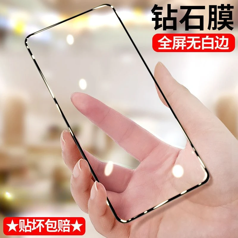 红米K60 K60Pro黑边钻石钢化膜全屏手机膜K60E抗蓝光无白边防摔爆