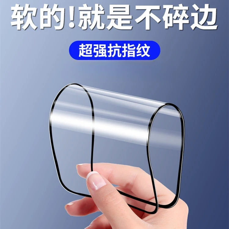 华为P40陶瓷膜黑边全屏手机膜ANA-AN00防爆软膜钢化膜原装晶瓷膜