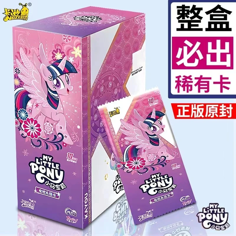 【星光】小马宝莉 辉月包 第六弹 卡牌盲盒【代拆】