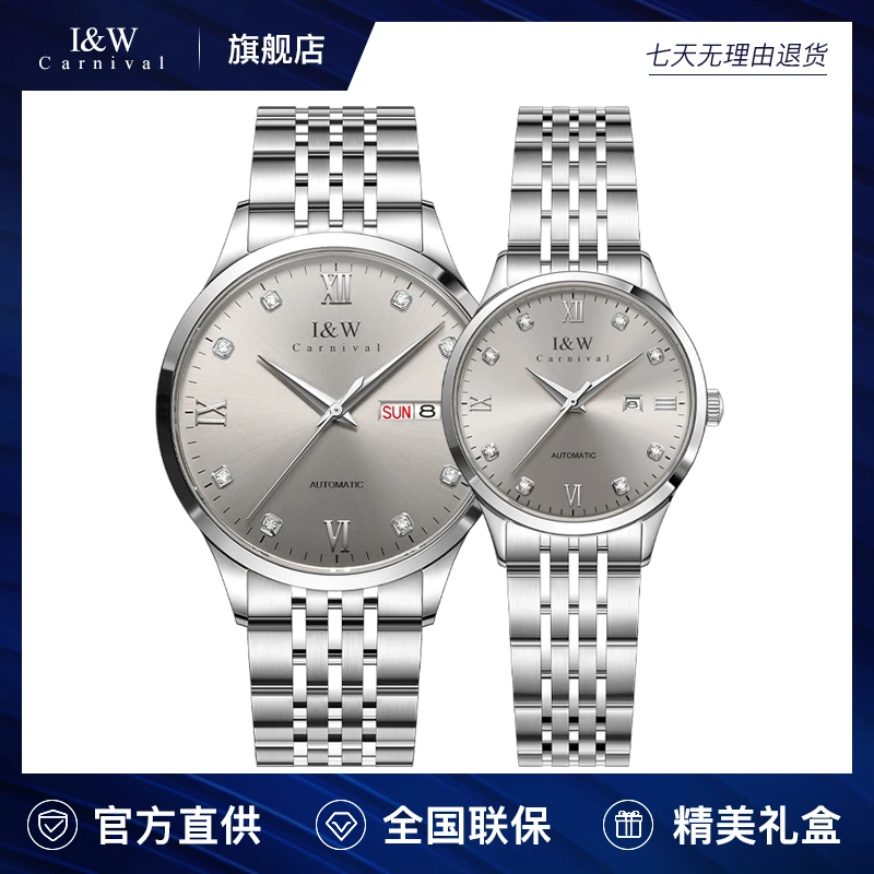 【301】商场同款IW爱沃驰情侣手表全自动机械腕表钢带512