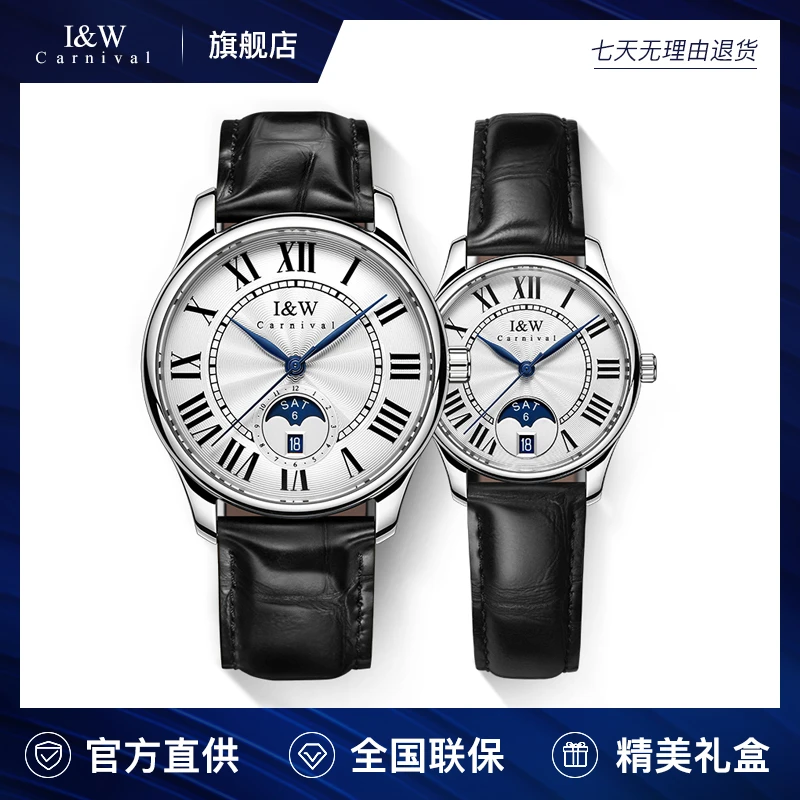 【旗舰店718新】爱沃驰I&W男士复古防水经典百搭高档机械对表 717