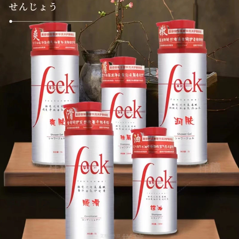 FeeKanwei品诺氨基酸洗发水去屑控油护理清爽沐浴露柔顺护发膜