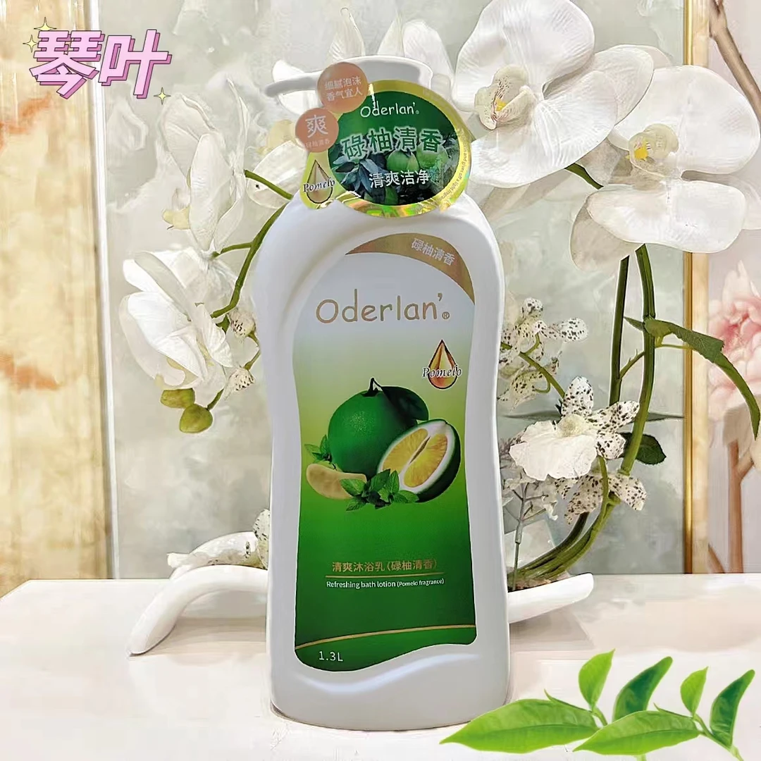 琴叶碌柚清香清爽沐浴露植物香氛水润保湿持久留香滋养嫩肤沐浴露