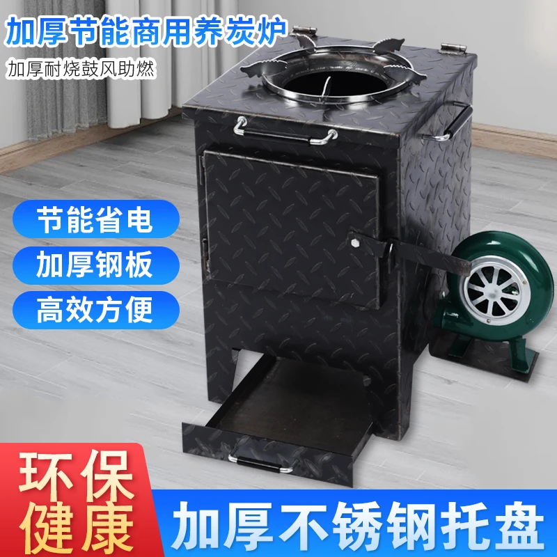 养炭炉活动取暖点碳加厚引火点碳桶存碳养碳炉引燃桶引火炉取暖炉