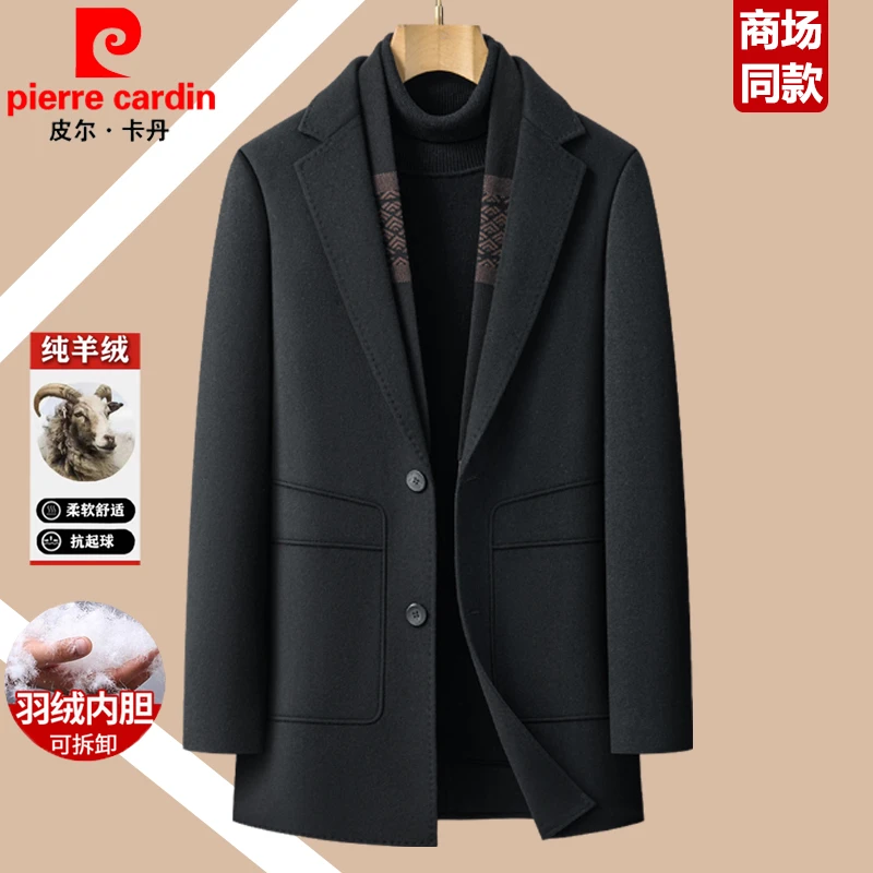 皮尔卡丹羊绒双面呢大衣男士秋冬中长款羽绒风衣男装休闲外套男