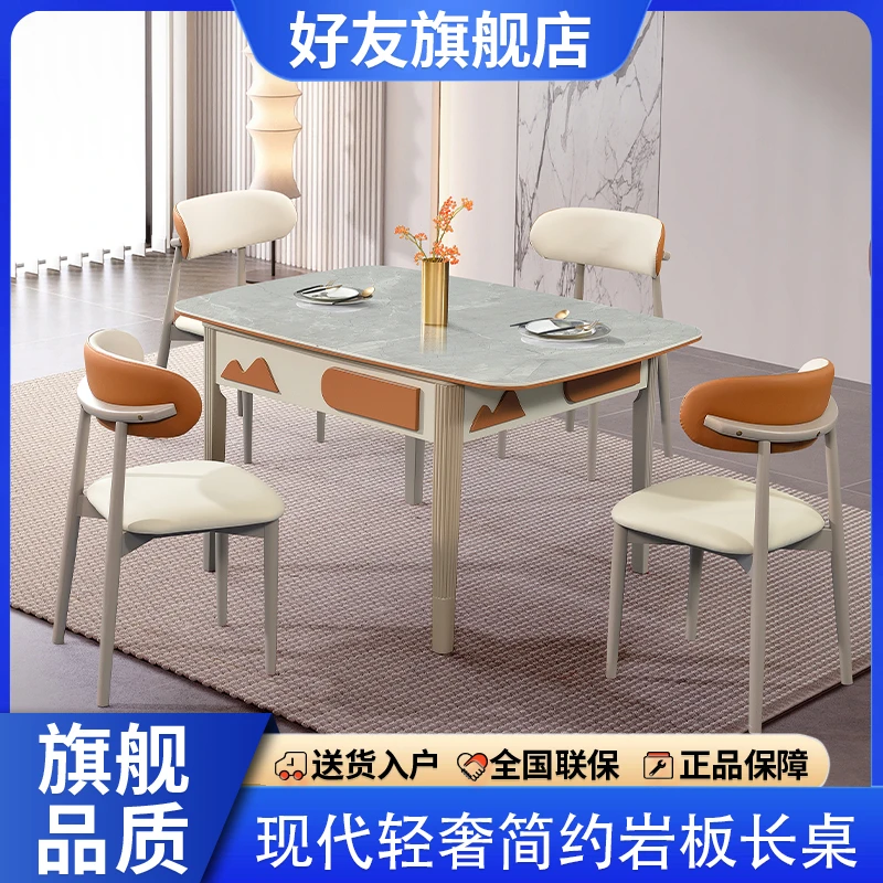 好友新款全自动家用电动餐桌两用麻将桌岩板轻奢简约风低音机麻