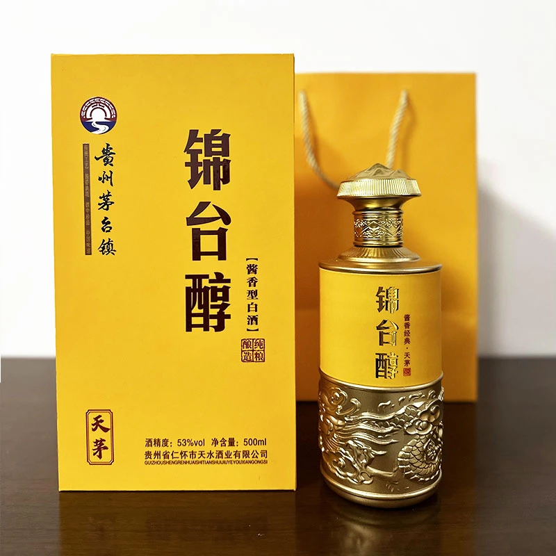 锦台醇【酒厂直销】（天茅）酱香型优级53度500ml