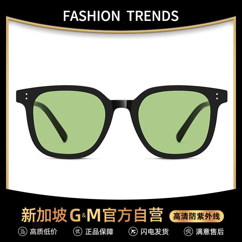 GM墨镜太阳镜女2025新款潮男士防紫外线开车专用防晒眼镜大脸显瘦