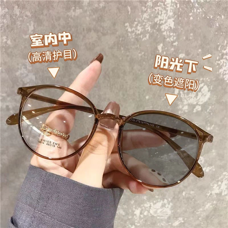 ins高颜值变色眼镜近视女韩版学生高清同款有度数显脸小平光镜框
