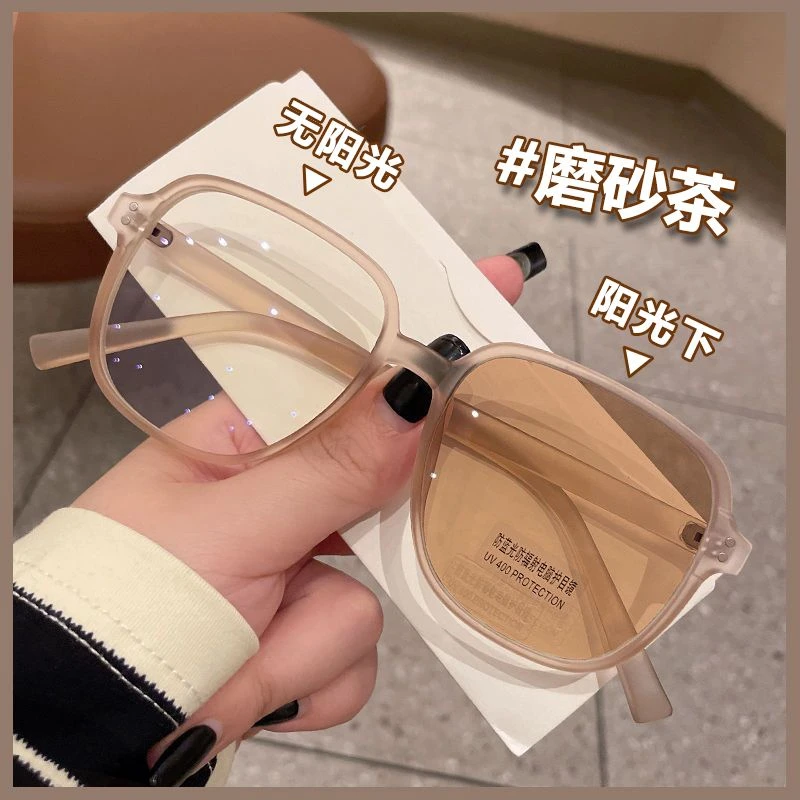 超轻变色近视眼镜女有度数磨砂茶色素颜神器大框大脸显瘦平光镜男