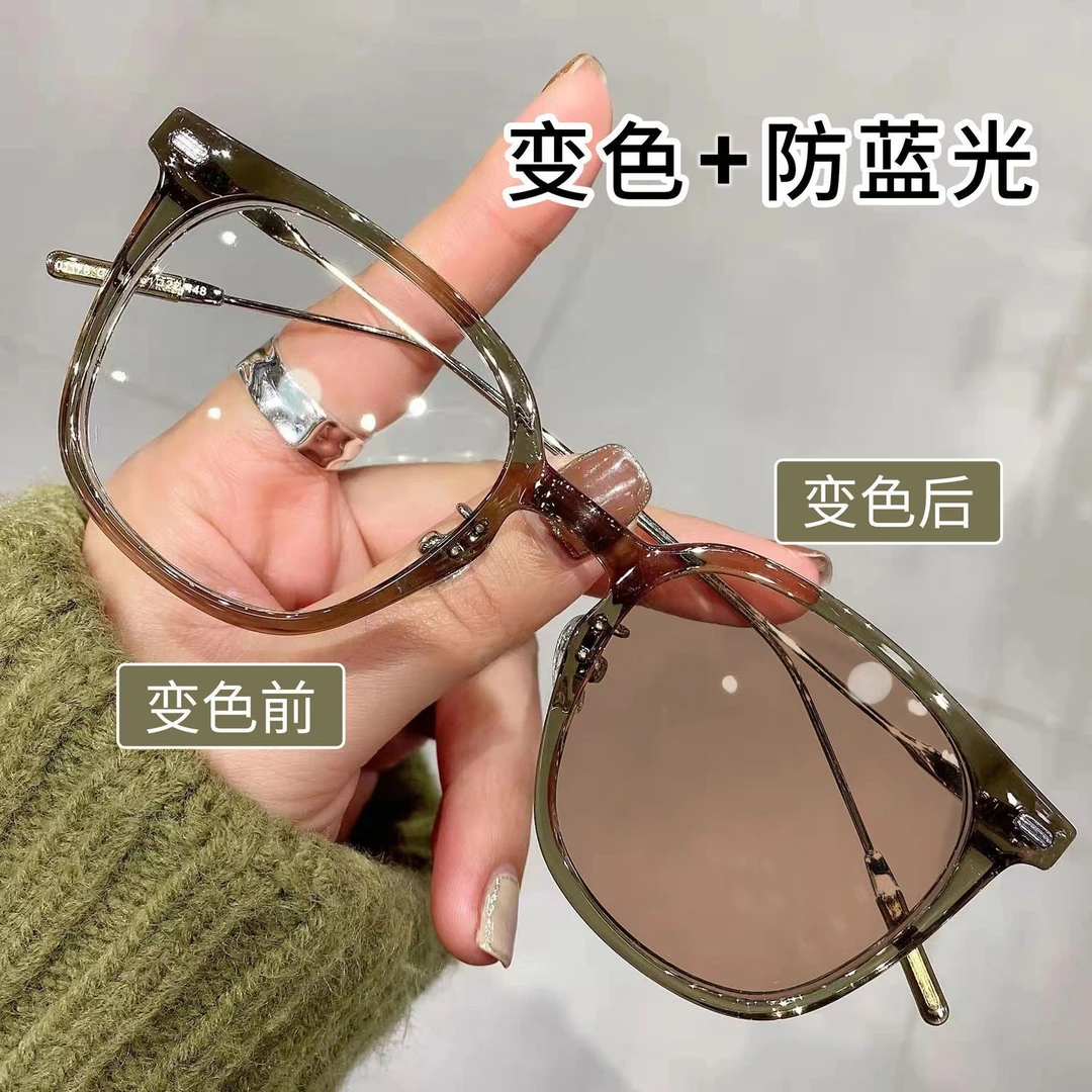 方圆脸眼镜变色近视有度数女韩版显瘦防紫外线防蓝光眼镜框学生潮