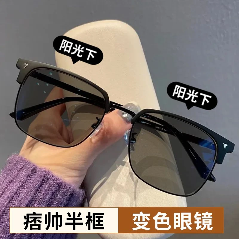 痞帅砂黑框变色近视眼镜男可配度数防蓝光大框复古半框护目平光镜