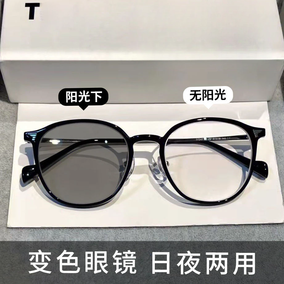 小红书高颜值变色近视眼镜女黑银框斯文简约防蓝光可配度数超轻潮