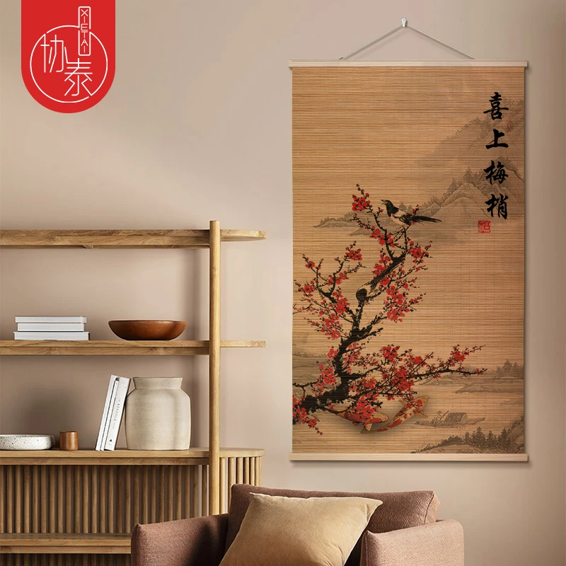 【喜上眉梢】 新中式大尺寸竹编挂画竹茶挂家居装饰画客厅玄关画