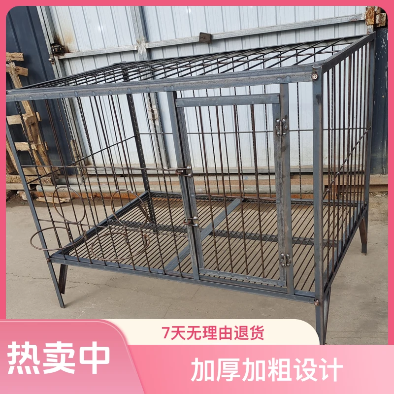 *100*120钢筋角铁焊接室外狗笼拆卸组装家用结实耐用加厚加粗包邮