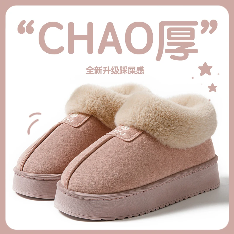 棉鞋女2024新款雪地靴麂皮绒厚底防水外穿加绒保暖毛毛绒冬季棉鞋