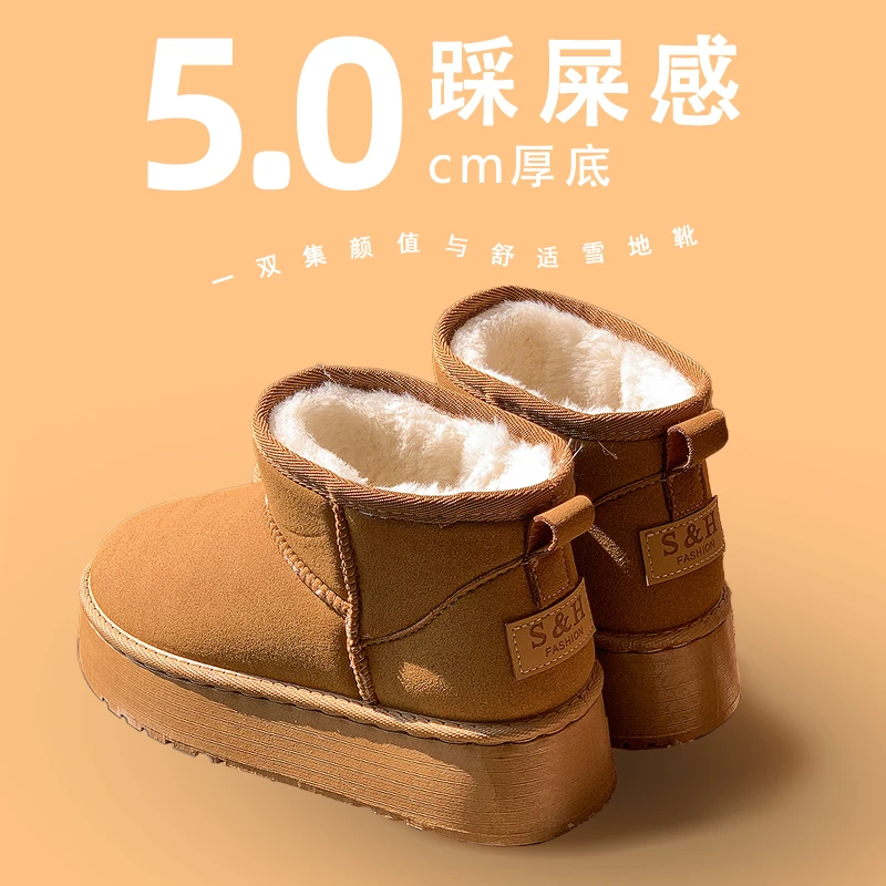 2025冬季新款雪地靴女厚底增高踩屎感棉鞋外穿居家一脚蹬雪地靴女