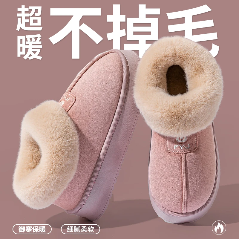 雪地靴女冬季2024新款加绒加厚麂皮绒东北棉鞋保暖防滑外穿棉拖女