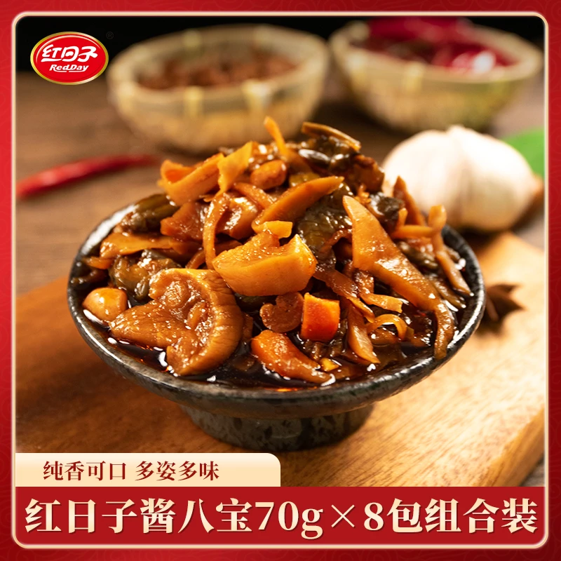 【佐餐下饭】红日子即食酱八宝开胃精选纯香可口传统腌制下饭酱八宝