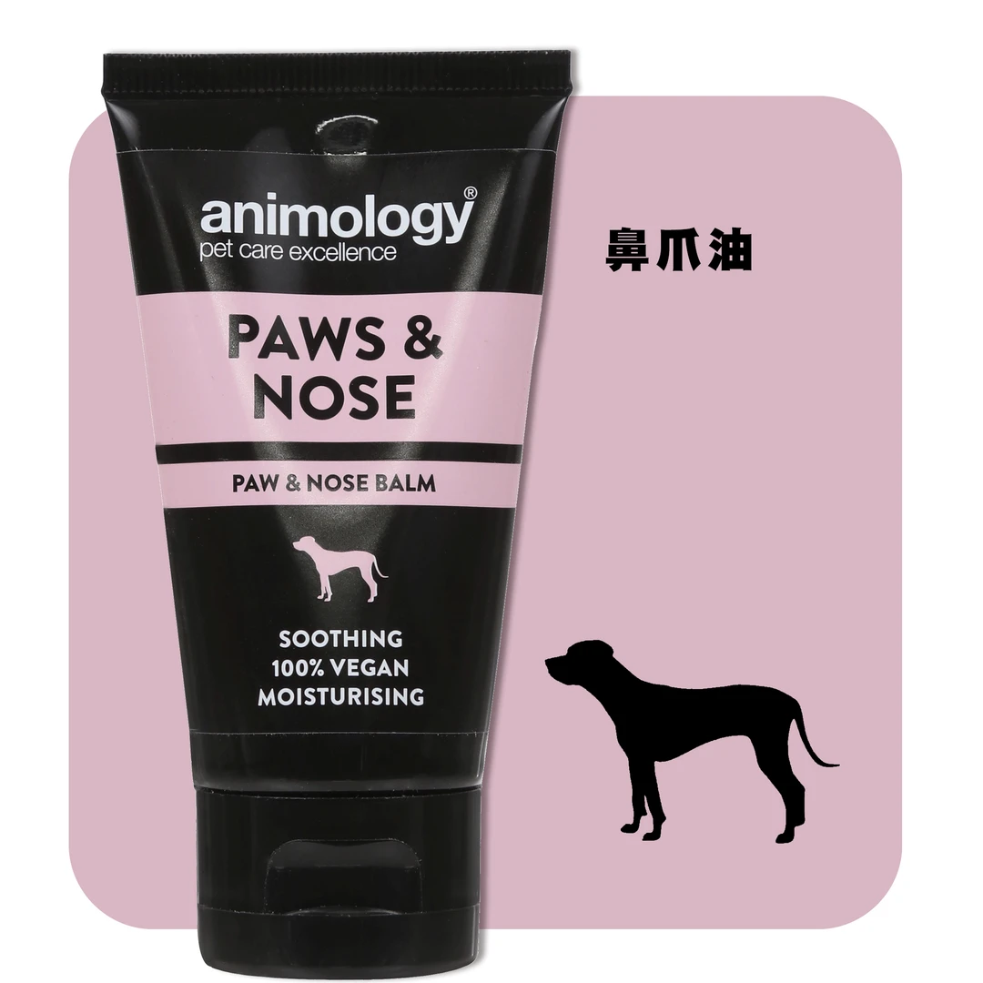 Animology宠物温和宠物润鼻爪油50ml干裂滋润光泽养护猫咪狗狗