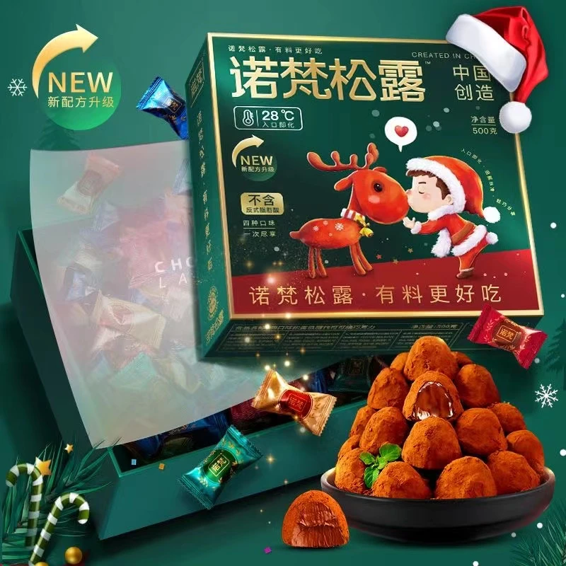 【约100颗 / 爆款回归】诺梵松露巧克力年货零食四口味低糖款礼盒