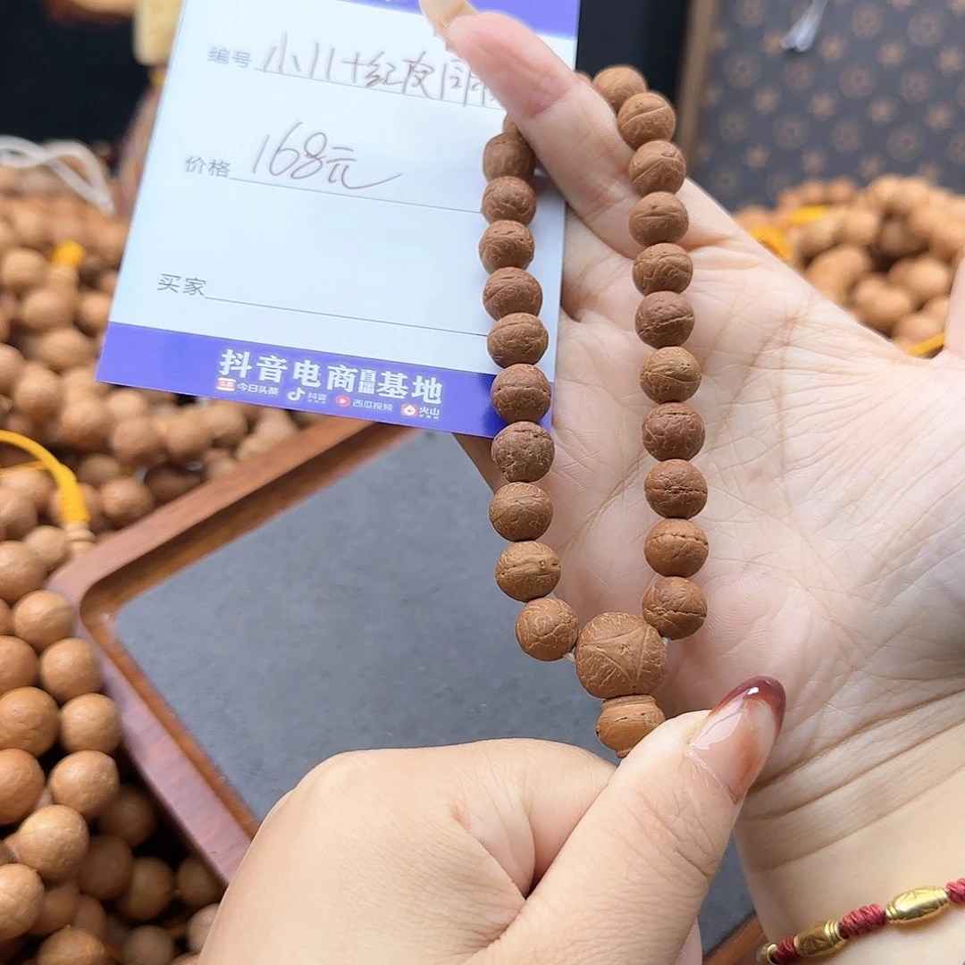 凤眼菩提手串L124-K85凤眼菩提