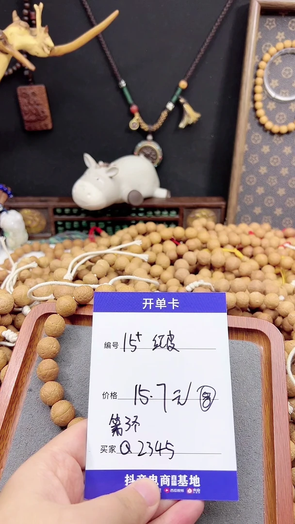 【闪购商品】凤眼菩提手串C100-K04凤眼菩提