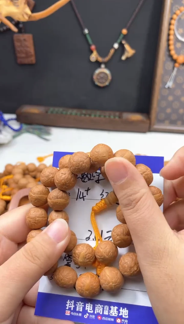 【闪购商品】凤眼菩提手串C265-K03凤眼菩提14+